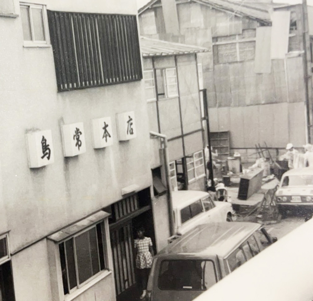 鳥常本店写真